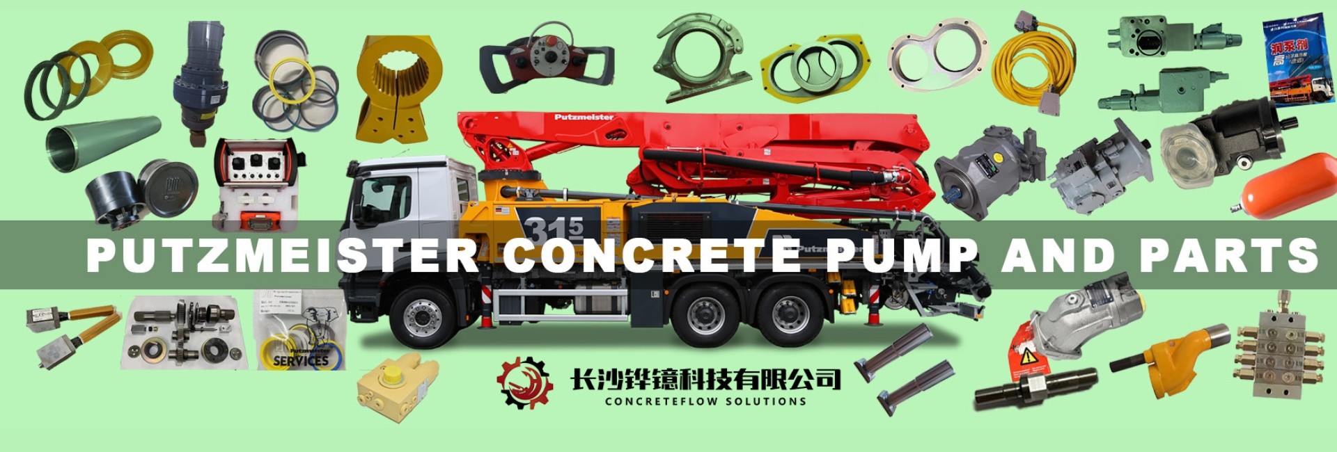 品質 コンクリートポンプ車部品 工場