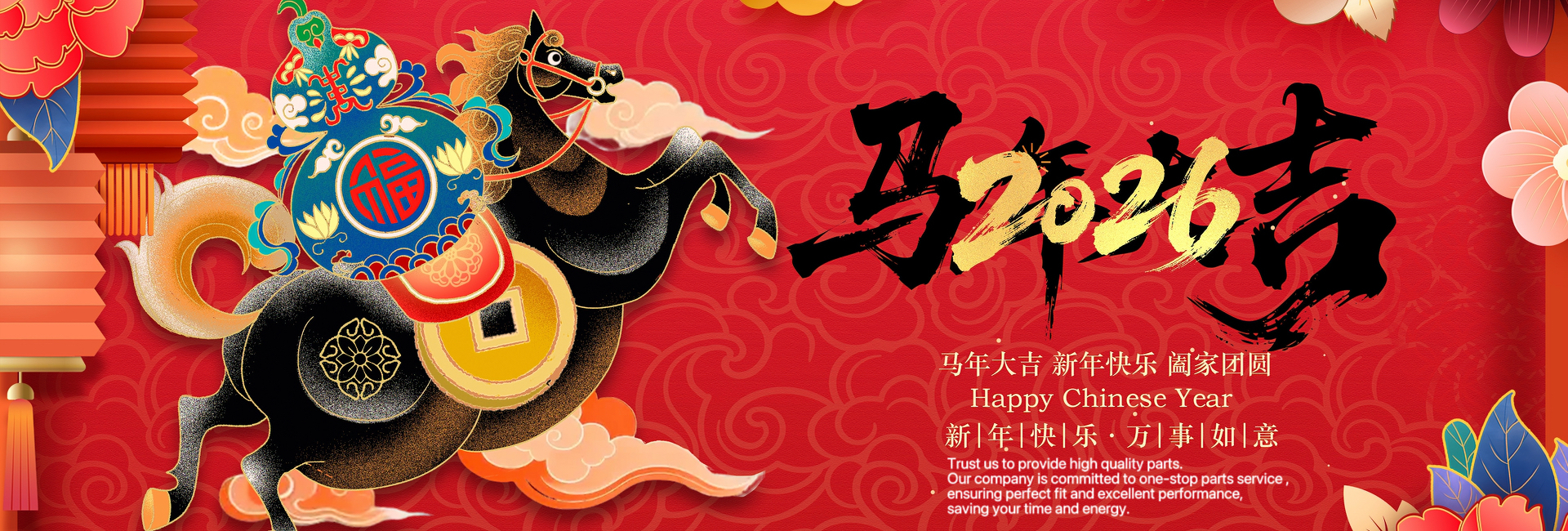 品質 コンクリートポンプ車部品 工場